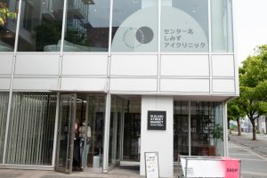 クリニック外観